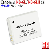 楽天市場】canon powershot s90 バッテリーの通販