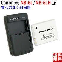 楽天市場】キャノン ixy 10s 充電器の通販