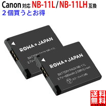 楽天市場】canon ixy 650 電池（アクセサリー・部品｜TV・オーディオ 