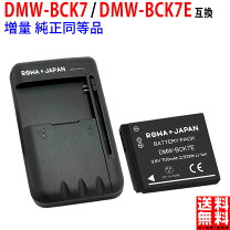 楽天市場】dmc−sz7 電池の通販