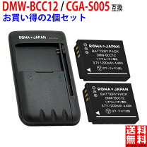 楽天市場】lumix dmc－lx3 充電器の通販
