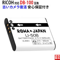 楽天市場】リコー cx3 バッテリーの通販
