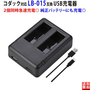 y2[d\zR_bNΉ LB-015 p ݊ USB [d PIXPRO WPZ2Ή h^fWJ