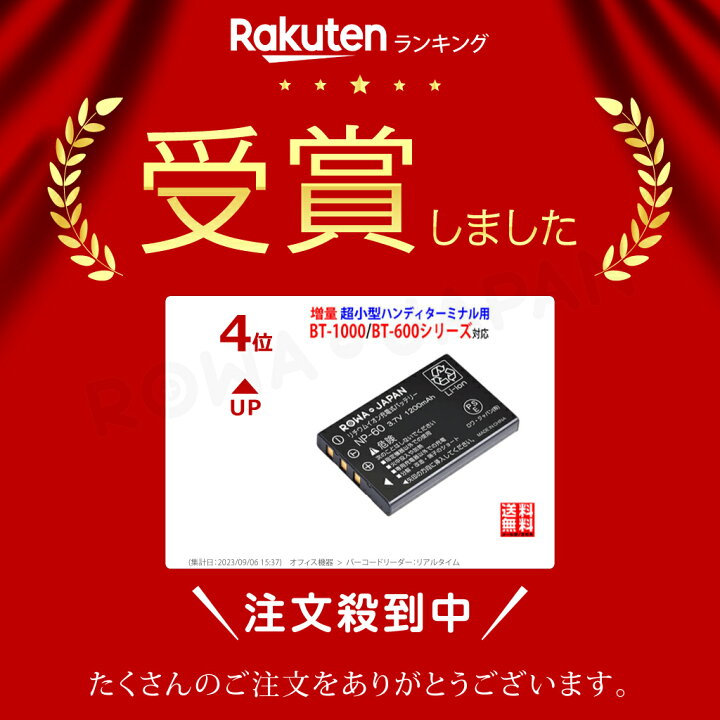 楽天市場】KEYENCE対応 キーエンス対応 BT-B10 / BT-B12 / BT-B60 互換 