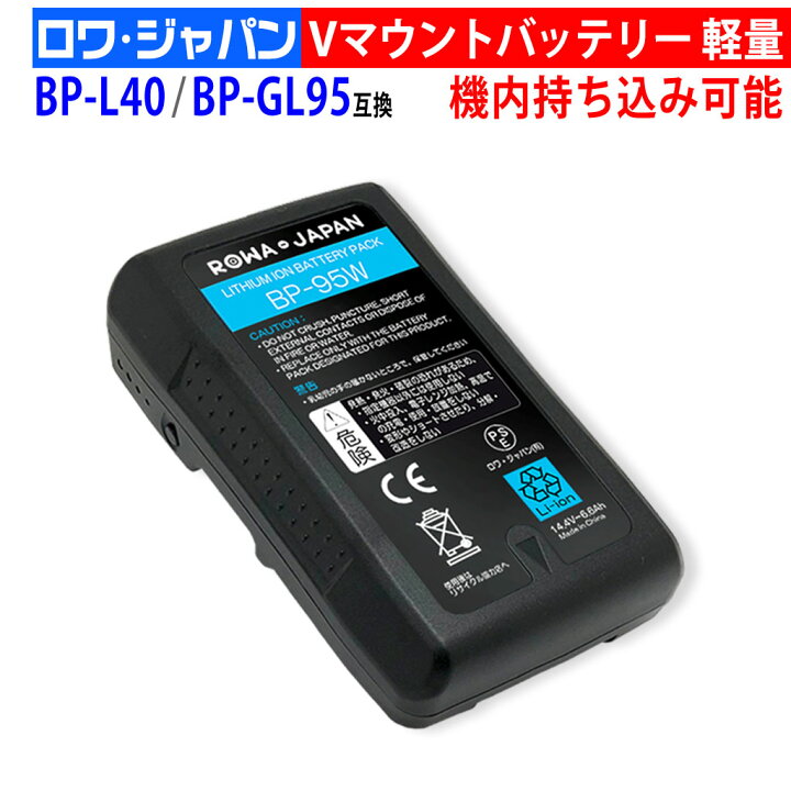 楽天市場】軽量【輸出SDS不要】6600mAh SONY対応 Vマウント V 