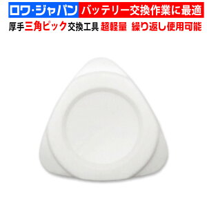 yWpz Op sbN Op`I[vi[ DIY  C  J H iPhone X}z gѓdb ^ubg  ROWA