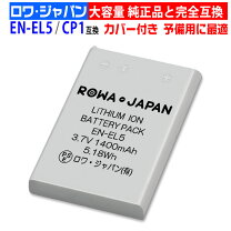 楽天市場】coolpix p6000 バッテリーの通販