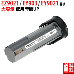 �p�i�\�j�b�N�Ή� ��e��3.0Ah 2.4V EZ9021 EY9021 EY903 �݊��o �b�e���[