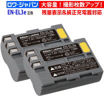楽天市場】nikon d200 充電器の通販