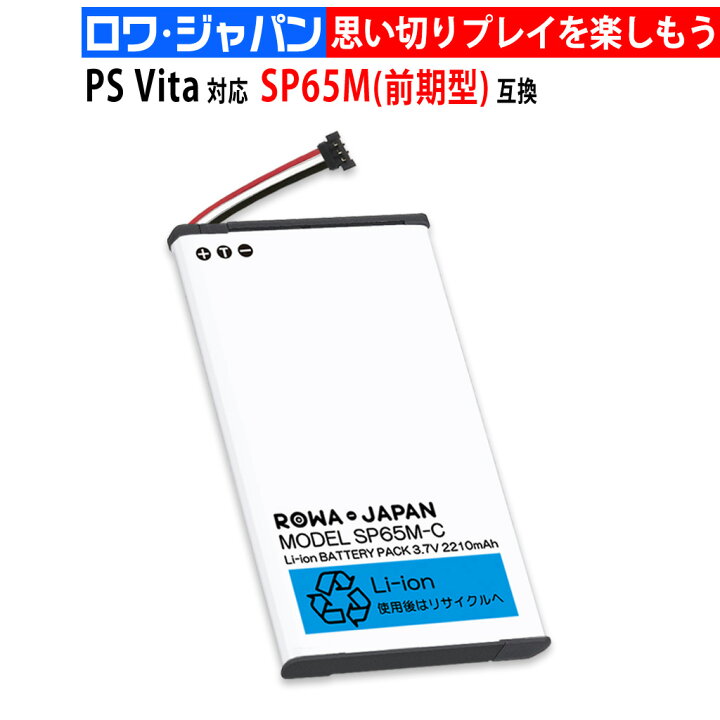 楽天市場】ソニー対応 PlayStation Vita対応 【PCH-1000 / PCH-1100 
