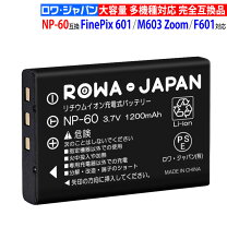 楽天市場】富士フィルム NP－40 互換バッテリー F402 F455 F460 F480 