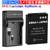 楽天市場】coolpix s9300 バッテリーの通販