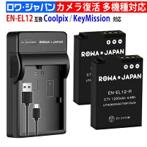 楽天市場】nikon s8200 バッテリーの通販