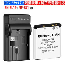 楽天市場】nikon coolpix s9900 充電器（カメラ・ビデオカメラ・光学 