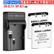 楽天市場】coolpix s6900 バッテリーの通販