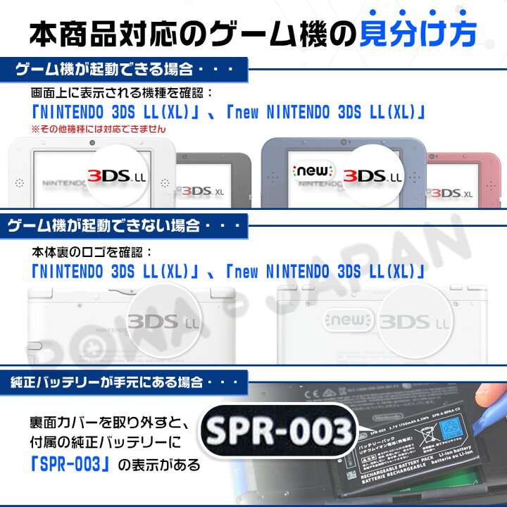 楽天市場】【大容量】充電器セットニンテンドー対応 New 3DS LL対応 