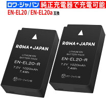楽天市場】nikon coolpix p1100（バッテリーパック｜デジタルカメラ用 