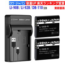 楽天市場】olympus stylus 1 バッテリーの通販