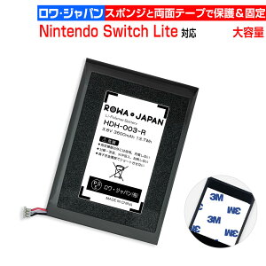e3600mAh switch LiteΉ HDH-003Ή ݊obe[ NINTENDOΉ gpԃAbv