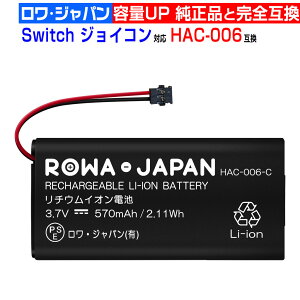 eʃAbv jeh[Ή XCb` HAC-006 Joy-Con Rg[[  ݊ obe[ Q[@ PSEi