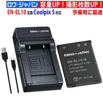 楽天市場】nikon coolpix s600 バッテリーの通販