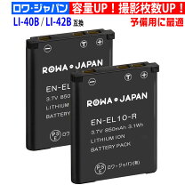 楽天市場】オリンパス fe-220 バッテリーの通販