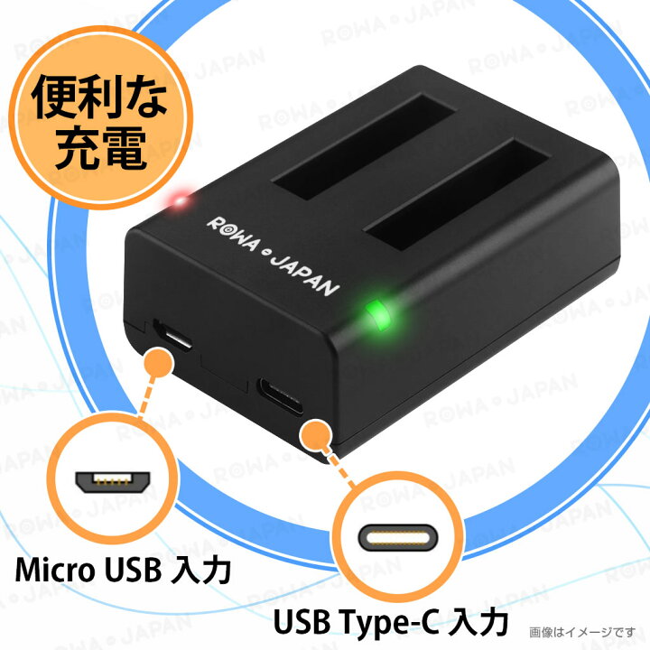 楽天市場】【2個同時充電可能】コダック対応 LB-015 専用 互換 USB