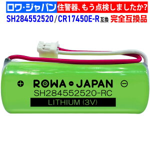 Panasonic�Ή� SH284552520 CR17450E-R CR17450E-R-CN23 CR-AG/C25P �΍Е�m�� �Z��΍Ќx��@�p���`�E���d�r �y���ނ蓖�ԁE�˂��ԁE���C�����X�A���^�z �Z��΍Ќx��� ��p���`�E���d�r �����i �݊� ��