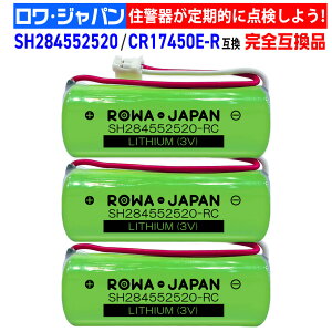 �y3�Z�b�g�z�p�i�\�j�b�N�Ή� CR-AG/C25P SH284552520 CR17450E-R CR17450E-R-CN23 �΍Е�m�� �Z��΍Ќx��@�p���`�E���d�r �y���ނ蓖�� �˂��� ���C�����X�A���^�z �Z��΍Ќx��� ��p���`�E���d