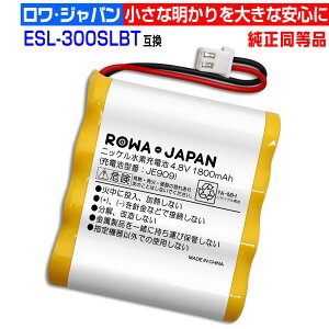 �����d��Ή� ELPA�Ή� �G���p�Ή� ESL-300SLBT �\�[���[�� �h�J�Z���T�[���C�g�p �݊��o�b�e���[ [�����L���O���]