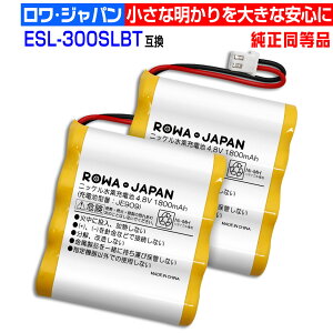 �y2�Z�b�g�z�����d��Ή� ELPA�Ή� �G���p�Ή� ESL-300SLBT �\�[���[�� �h�J�Z���T�[���C�g�p �݊��o�b�e���[