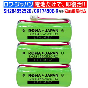 �y3�Z�b�g�z�p�i�\�j�b�N�Ή� CR-AG/C25P SH284552520 CR17450E-R CR17450E-R-CN23 �΍Е�m�� �Z��΍Ќx��@�p���`�E���d�r �y���ނ蓖�� �˂��� ���C�����X�A���^�z �Z��΍Ќx��� ��p���`�E���d