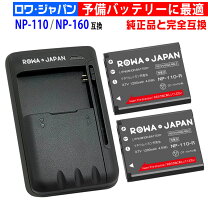 楽天市場】casio ex-zr1100 充電器の通販