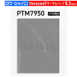 �n�l�E�F�� PTM7950 RTX 5080�Ή� 8.5W/mK ���ω��T�[�}���p�b�h 27.8×18.13mm �M�`���V�[�g GPU ���M ��p�p �W�ω�H �y���s�A���i�z�����W���p��