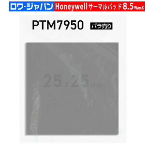 [AM4�Ή�]HONEYWELL PTM7950 25×25mm 8.5W/mK ���ω��T�[�}���p�b�h Ryzen 5000 Ryzen 3000 CPU GPU�p �M�`���V�[�g �T�[�}���V�[�g ���M�V�[�g �O���X��� RTX 4070 4060 3070 3060�Ή��y-20�����сz�y���s�A���i�z��