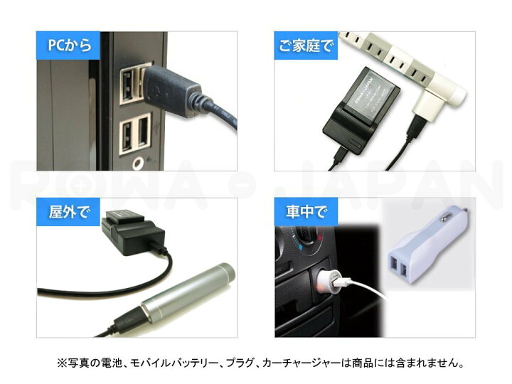 楽天市場】容量UP【USB充電器セット】OLYMPUS対応 オリンパス対応 LI 
