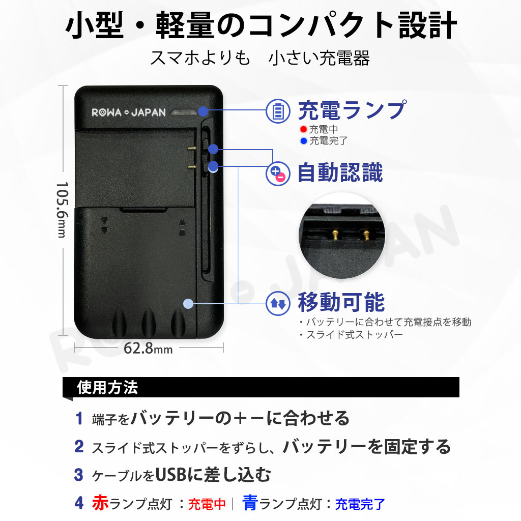 【充電器セット】SoftBank対応 ソフトバンク対応 202SH 互換バッテリー SHBCU1 携帯 ガラケー 電池パック  ＲＯＷＡ・ＪＡＰＡＮ