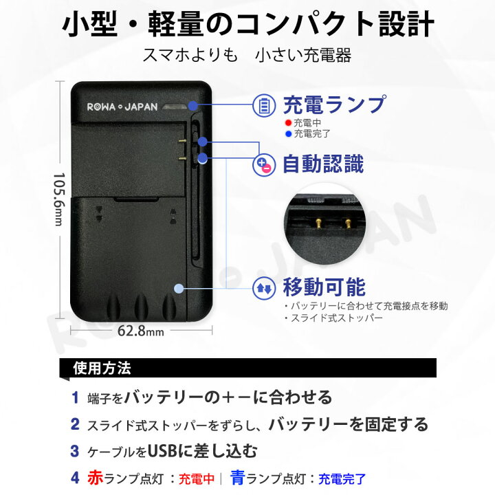 スーパーセール】 2個同時充電可 ダブル カシオ CANON NB-6L Micro USB付き