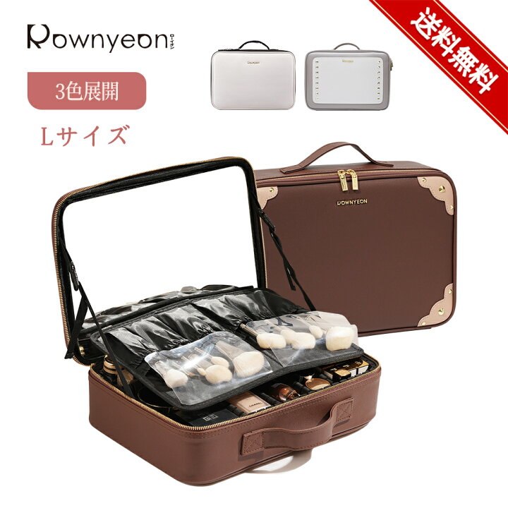 楽天市場 Rownyeon メイクボックス 鏡付き 大容量 90日保証 3色展開 化粧ボックス 取り外し可能ミラー ブラシ入れケース メイクブラシ入れ 化粧品入れ メイク道具入れ 美容師 ミニドレッサー ギフト適用 Lサイズ 送料無料 ローイオン 国内出荷 Rownyeon楽天市場店
