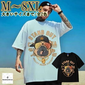 半袖 Tシャツ 速乾 五分袖 ストリート メンズ トレンド ヒップホップ オーバーサイズ ブルドッグ アメリカン ストリート