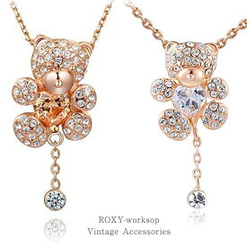 【送料無料】 ネックレス ペンダント ベア クマ ガーリー キュービックジルコニア CZ チョーカー エレガント ファッション レディース 可愛い イベント パーティ ヴィンテージ メルヘン 地雷系 量産系 ギフト プレゼント 熊 ジュエリー クリスマス 誕生日 プチギフト