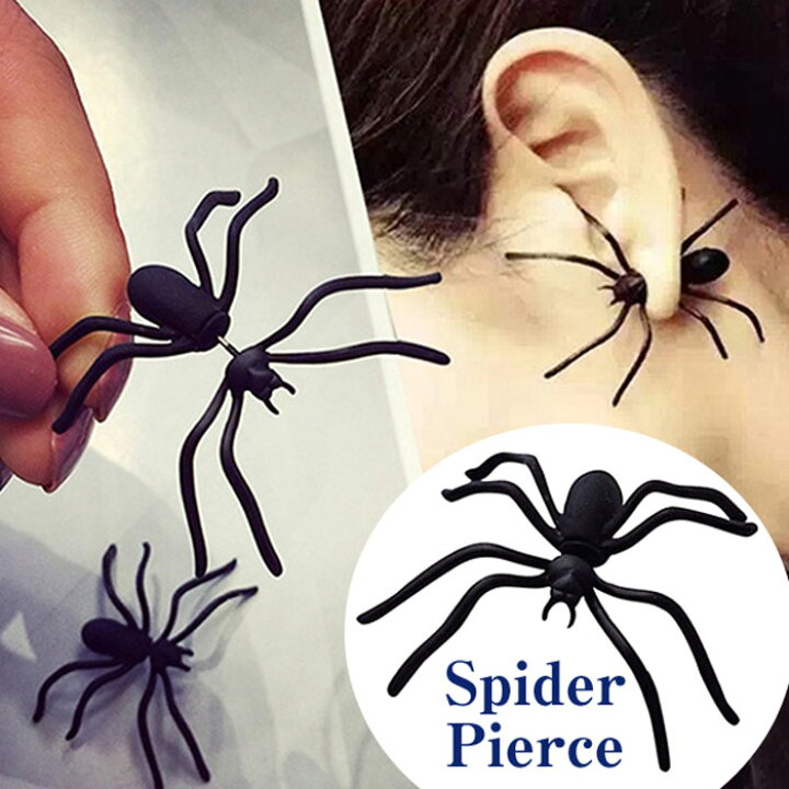 楽天市場 送料無料 スパイダー ピアス ブラック 黒 蜘蛛 クモ バックキャッチ ハロウィン コスプレ 虫 イベント パーティ 昆虫 アクセサリー カッコイイ かっこいい 個性的 ギフト ロキシー工房 楽天市場店
