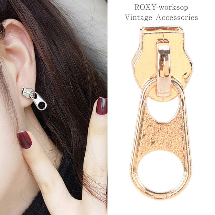 楽天市場】【送料無料】 ファスナー ピアス ジッパー チャック  