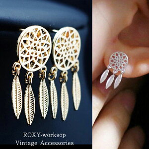 【送料無料】 ピアス ドリームキャッチャー ボヘミアン 羽根 羽 ジュエリー セクシー フェザー ギフト ビンテージ アクセサリー 大人 可愛い インディアン シルバー ゴールド ギフト プレゼ