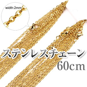 yz10{ T[WJXeX`F[ 2mm 60cm 55cm 50cm 45cm lbNX `F[ `F[̂ `F[ DIY nhCh 316LXeX AM[Ή  AN