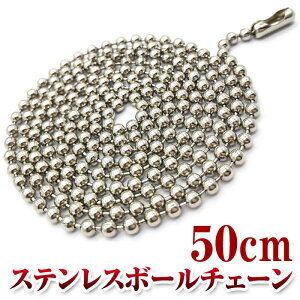 ネックレス チェーンのみ 手芸用品 クラフトの人気商品 通販 価格比較 価格 Com ネックレス チェーンのみ 手芸用品 クラフトの人気商品 通販 価格比較 価格 Com