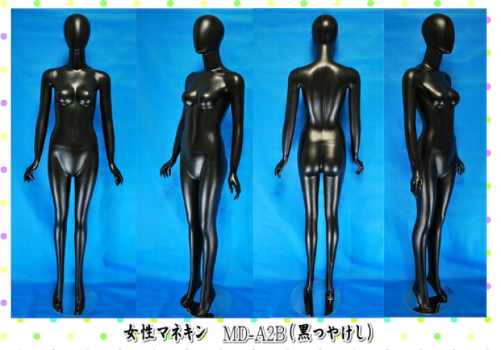 楽天市場】マネキン トルソー ヤング 流行 女性全身 レディス リアル 