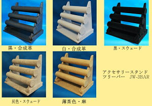 ANZT[X^h JW-3BAR ܐFǂ4_Zbg