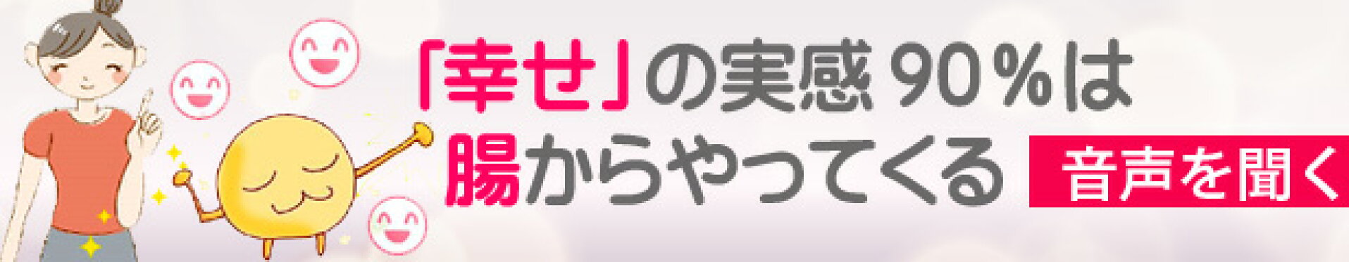 フカヒレコラーゲン