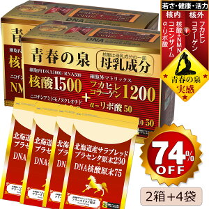 (��)�����i5�̐t�̐�w�p���[(89,400mg�j�y�j�_�z�y�j�_ ���i���m�z�y�j�_�T�v���z�y�j�_1500�z�y�j�_�h�����N�z�y�j�_ �h�����N �t�H�[ �f�C�Y�z�y�j�_���ʁz�y�]�� �j�_�z�yNMN�z�yNMN �T